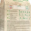 Sperli's Bodenkur Bio Boden Aktiv 250 g